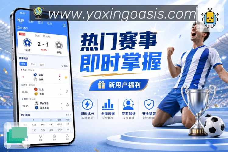 移动端直播入口