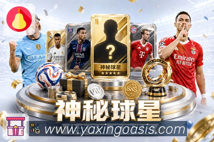 亚星官网APP 封面图
